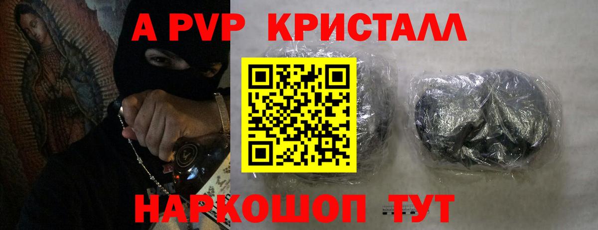 Бошки Шишки  Alpha-PVP СК кристаллы  Вход с VPN  НБОМе  Кимовск  ГАШИШ  АМФ кристаллы  Мефедрон   Вейп ТГК 