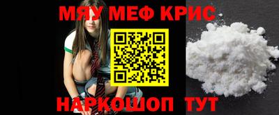 ALPHA PVP Комсомольск-на-Амуре