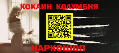 ALPHA PVP Комсомольск-на-Амуре