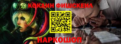 наркотики Конаково