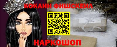 мяу мяу кристалл Коммунар