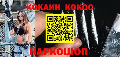 ALPHA PVP Комсомольск-на-Амуре