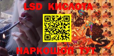 мяу мяу кристалл Коммунар
