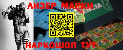 наркотики Конаково