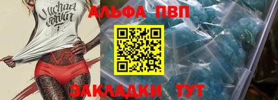 наркотики Конаково