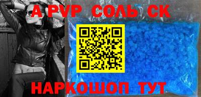 наркотики Конаково