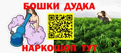 ALPHA PVP Комсомольск-на-Амуре