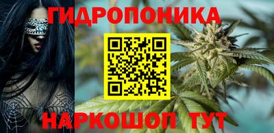 мяу мяу кристалл Коммунар