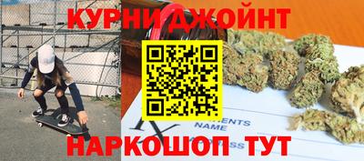 мяу мяу кристалл Коммунар
