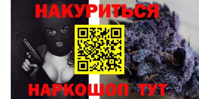 ALPHA PVP Комсомольск-на-Амуре