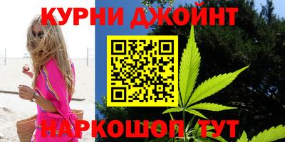 мяу мяу кристалл Коммунар