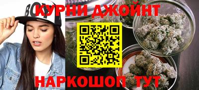 мяу мяу кристалл Коммунар