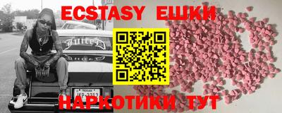 наркотики Конаково