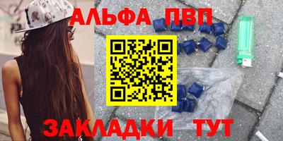 мяу мяу кристалл Коммунар