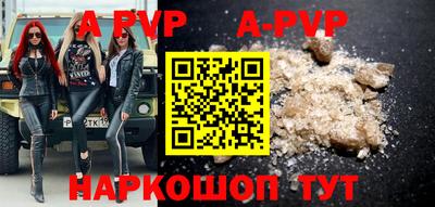 мяу мяу кристалл Коммунар