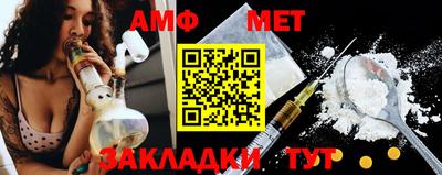 мяу мяу кристалл Коммунар