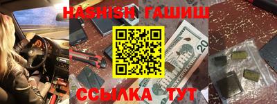 мяу мяу кристалл Коммунар