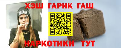 наркотики Конаково