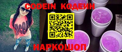 ALPHA PVP Комсомольск-на-Амуре