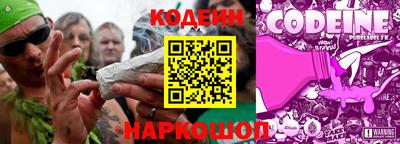 мяу мяу кристалл Коммунар