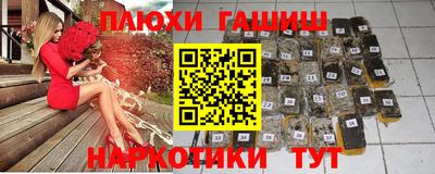 ALPHA PVP Комсомольск-на-Амуре