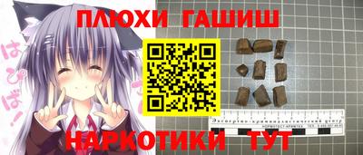 мяу мяу кристалл Коммунар