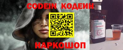 мяу мяу кристалл Коммунар