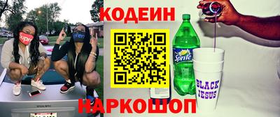 наркотики Конаково