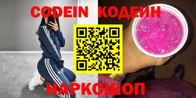 мяу мяу кристалл Коммунар