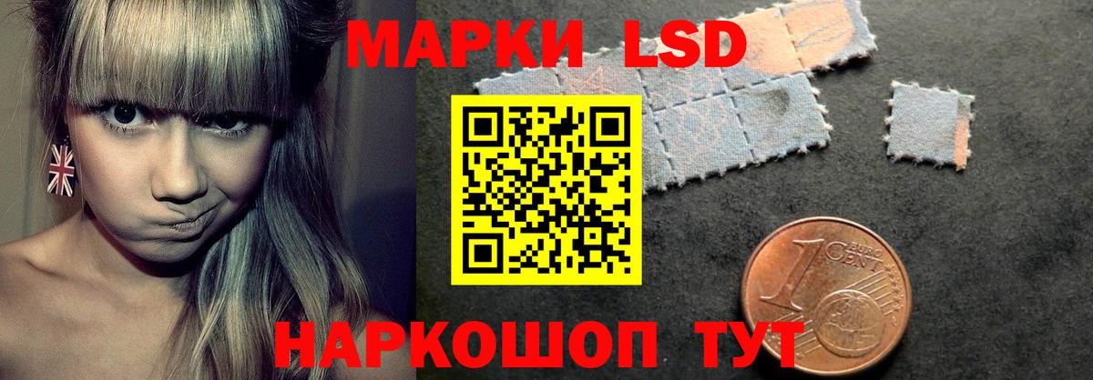 Кимовск  LSD-25 экстази ecstasy  Вход с VPN 