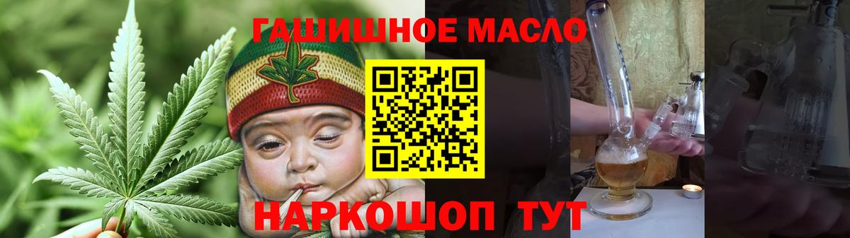ТГК вейп Кимовск