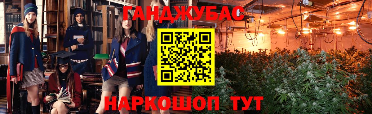Бошки Шишки семена  Конопля LSD WEED  Вход с VPN  Кимовск  Бошки марихуана Ganja 
