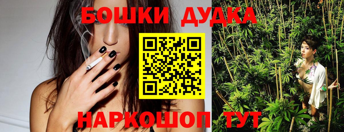 Бошки марихуана ГИДРОПОН Кимовск